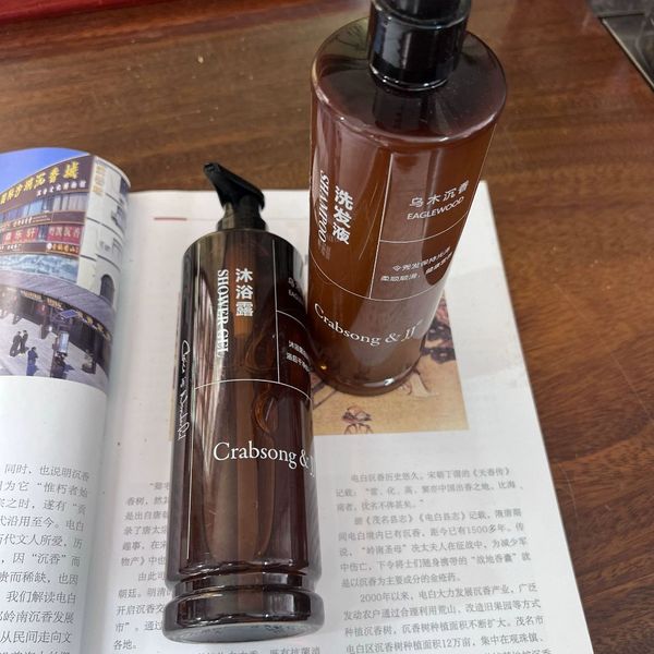 Crabsong&jj 飯店系列｜烏木沉香｜洗髮精 沐浴乳 潤絲精 身體乳｜400ml｜嗨寶洗浴用品｜嗨寶好選物