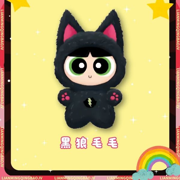 飛天小女警 遊戲機毛絨掛件系列 盲盒 手伴 公仔 擺件 收藏品｜嗨寶好選物