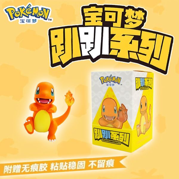 Pokemon 寶可夢 趴趴系列 皮卡丘 依布 耿鬼 鑰匙扣 毛絨掛件 盲盒 收藏品｜嗨寶好選物