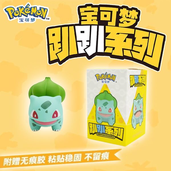 Pokemon 寶可夢 趴趴系列 皮卡丘 依布 耿鬼 鑰匙扣 毛絨掛件 盲盒 收藏品｜嗨寶好選物
