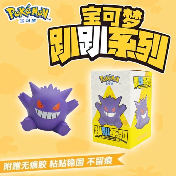 Pokemon 寶可夢 趴趴系列 皮卡丘 依布 耿鬼 鑰匙扣 毛絨掛件 盲盒 收藏品｜嗨寶好選物