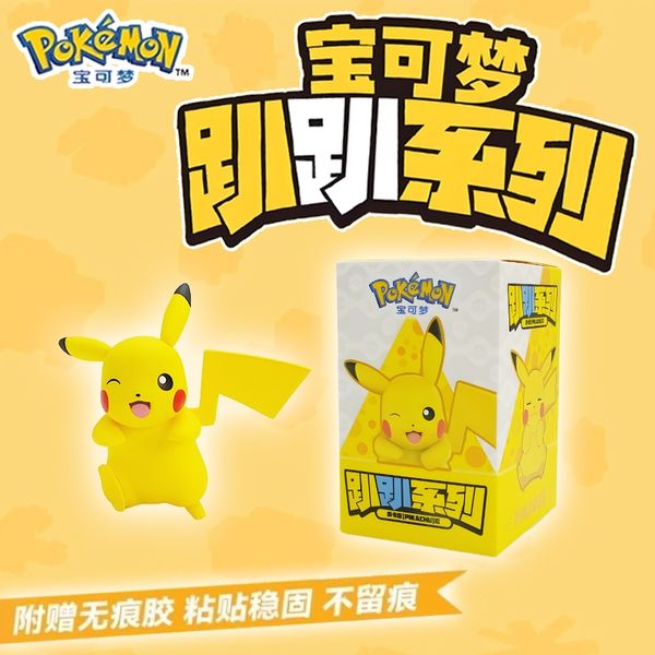 Pokemon 寶可夢 趴趴系列 皮卡丘 依布 耿鬼 鑰匙扣 毛絨掛件 盲盒 收藏品｜嗨寶好選物