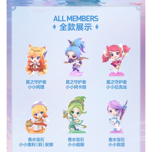 Pop Mart 泡泡瑪特 英雄聯盟 金鏟鏟 聯盟戰旗 系列 盲盒 手伴 公仔 擺件 扭蛋 收藏品｜嗨寶好選物