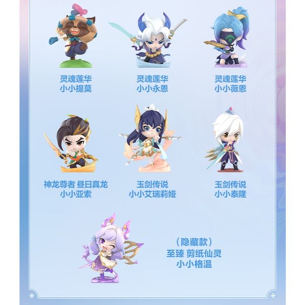 Pop Mart 泡泡瑪特 英雄聯盟 金鏟鏟 聯盟戰旗 系列 盲盒 手伴 公仔 擺件 扭蛋 收藏品｜嗨寶好選物