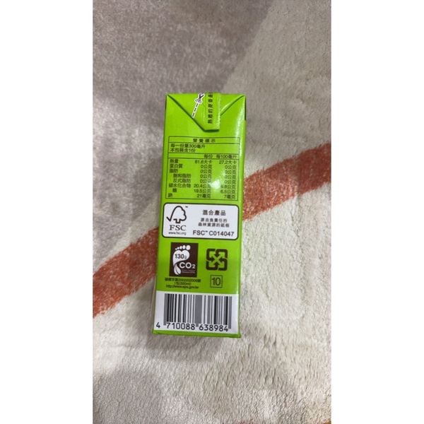 統一  麥香紅茶 鋁箔包 新鮮直送 300ML｜只給你湊運費用的小物 ｜嗨寶好選物