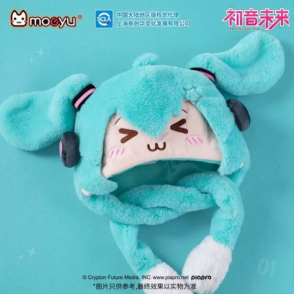 Miku 初音未來 瞇瞇眼系列 毛絨帽 可動 Miku 二次元 動漫周邊 帽子 玩具｜嗨寶好選物
