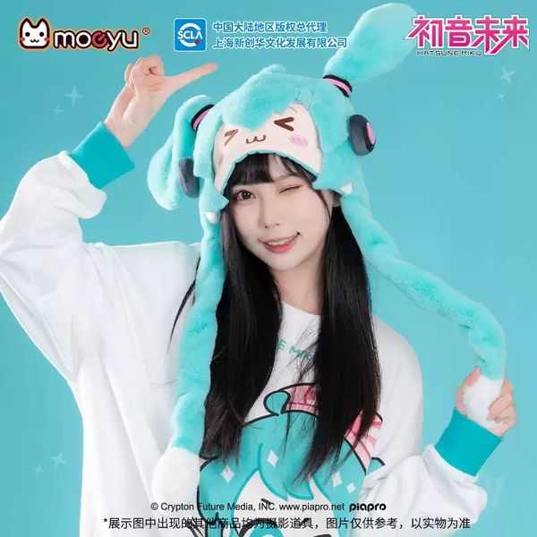 Miku 初音未來 瞇瞇眼系列 毛絨帽 可動 Miku 二次元 動漫周邊 帽子 玩具｜嗨寶好選物