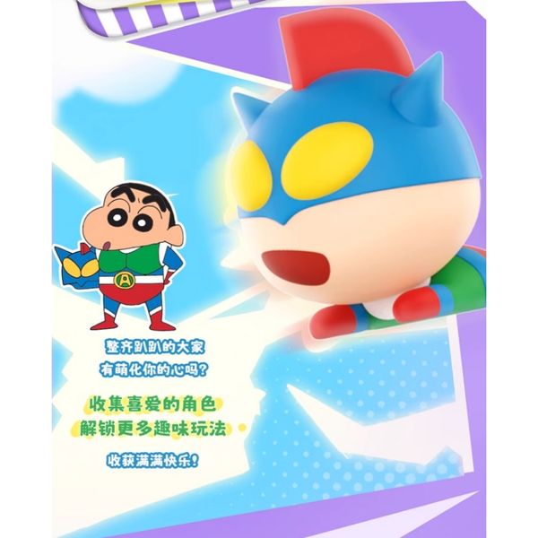 蠟筆小新 野原新之助 MINI 趴趴系列 盲盒 手伴 公仔 擺件 扭蛋 收藏品｜嗨寶好選物