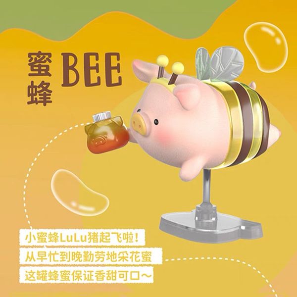 LULU豬 豬農場系列 LULU 豬 盲盒 手伴 公仔 擺件 扭蛋 收藏品 綿羊 豬農場｜嗨寶好選物