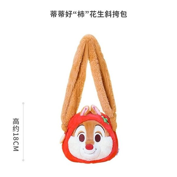 Disney 迪士尼 奇奇與蒂蒂 蜂蜜罐 毛絨包 單肩包 可愛跨包 公仔 收藏品 玩偶 抱枕｜嗨寶好選物