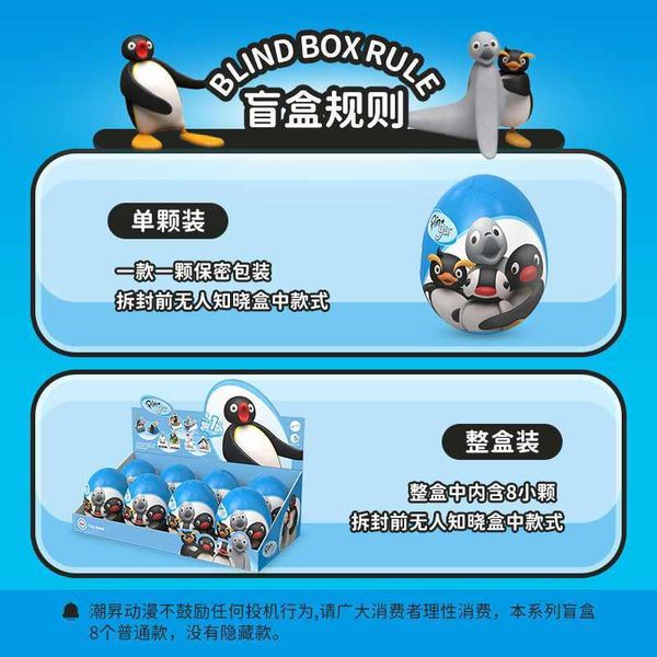 PINGU 企鵝家族 微縮場景系列 盲盒 手伴 公仔 擺件 扭蛋 收藏品｜嗨寶好選物