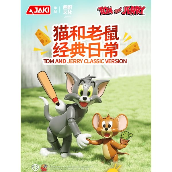 湯姆貓與傑利鼠 Tom and Jerry 貓與老鼠 經典日常 指揮家 盲盒 手辦 潮玩 盒玩｜嗨寶好選物