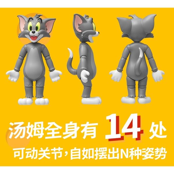 湯姆貓與傑利鼠 Tom and Jerry 貓與老鼠 經典日常 指揮家 盲盒 手辦 潮玩 盒玩｜嗨寶好選物