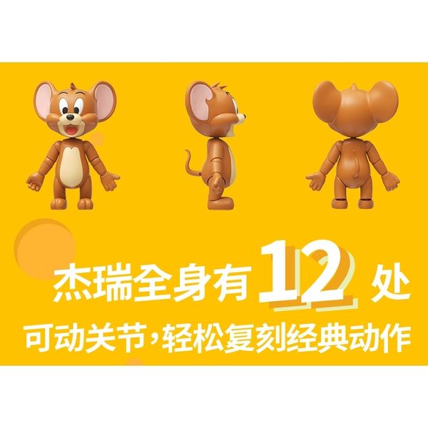 湯姆貓與傑利鼠 Tom and Jerry 貓與老鼠 經典日常 指揮家 盲盒 手辦 潮玩 盒玩｜嗨寶好選物