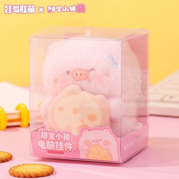 動物市集 甜寶小豬 娃娃 餅乾豬豬系列 毛絨掛件  盲盒 手伴 公仔 擺件 收藏品｜嗨寶好選物