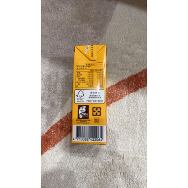 統一  麥香奶茶 鋁箔包 新鮮直送 300ML｜只給你湊運費用的小物 ｜嗨寶好選物