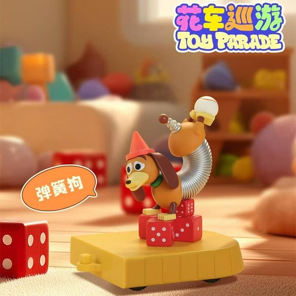 Disney｜迪士尼｜玩具總動員｜花車巡遊系列｜ 盲盒 公仔 擺件 收藏品 玩偶｜嗨寶好選物