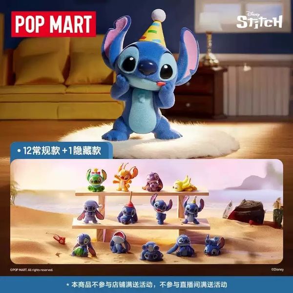PopMart｜泡泡馬特｜史迪奇｜小情緒｜系列 盲盒 手伴 公仔 擺件 收藏品｜嗨寶好選物