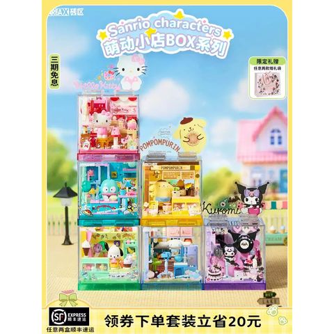 tw-11134207-7rbk6-m9cir5uxtihz2b