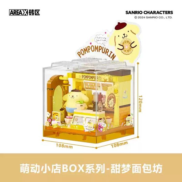  SANRIO 三麗鷗 拼裝玩具 萌動小店BOX 系列 夢幻甜品屋 盲盒 手伴 公仔 擺件 收藏品｜嗨寶好選物