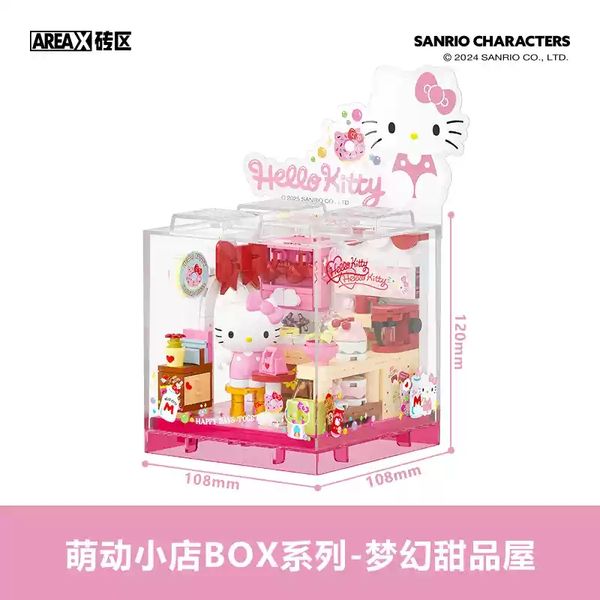  SANRIO 三麗鷗 拼裝玩具 萌動小店BOX 系列 夢幻甜品屋 盲盒 手伴 公仔 擺件 收藏品｜嗨寶好選物