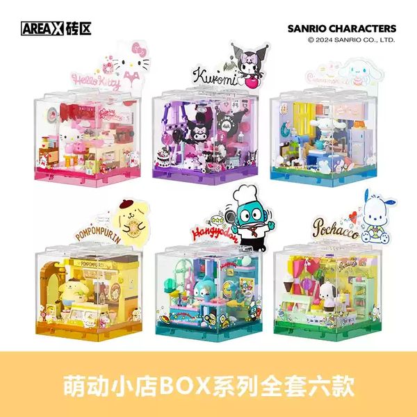  SANRIO 三麗鷗 拼裝玩具 萌動小店BOX 系列 夢幻甜品屋 盲盒 手伴 公仔 擺件 收藏品｜嗨寶好選物