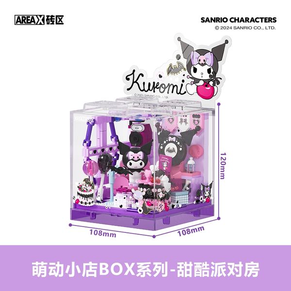  SANRIO 三麗鷗 拼裝玩具 萌動小店BOX 系列 夢幻甜品屋 盲盒 手伴 公仔 擺件 收藏品｜嗨寶好選物