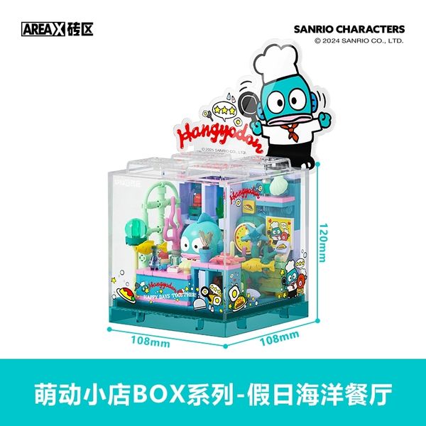  SANRIO 三麗鷗 拼裝玩具 萌動小店BOX 系列 夢幻甜品屋 盲盒 手伴 公仔 擺件 收藏品｜嗨寶好選物