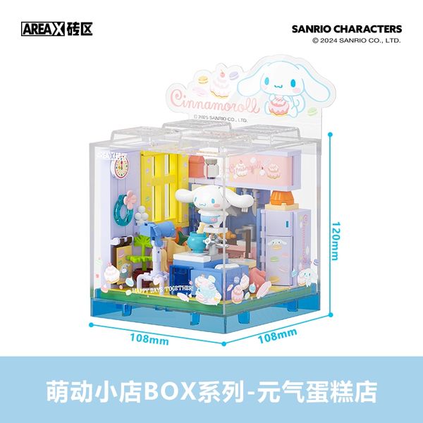  SANRIO 三麗鷗 拼裝玩具 萌動小店BOX 系列 夢幻甜品屋 盲盒 手伴 公仔 擺件 收藏品｜嗨寶好選物