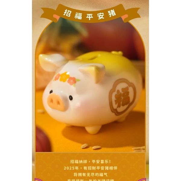 LULU豬 解答之豬系列 LULU 豬 盲盒 手伴 公仔 擺件 扭蛋 收藏品 目標必達豬｜嗨寶好選物