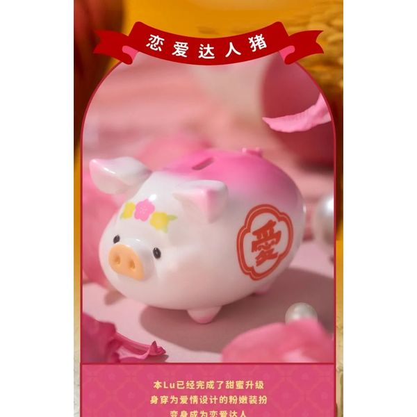 LULU豬 解答之豬系列 LULU 豬 盲盒 手伴 公仔 擺件 扭蛋 收藏品 目標必達豬｜嗨寶好選物