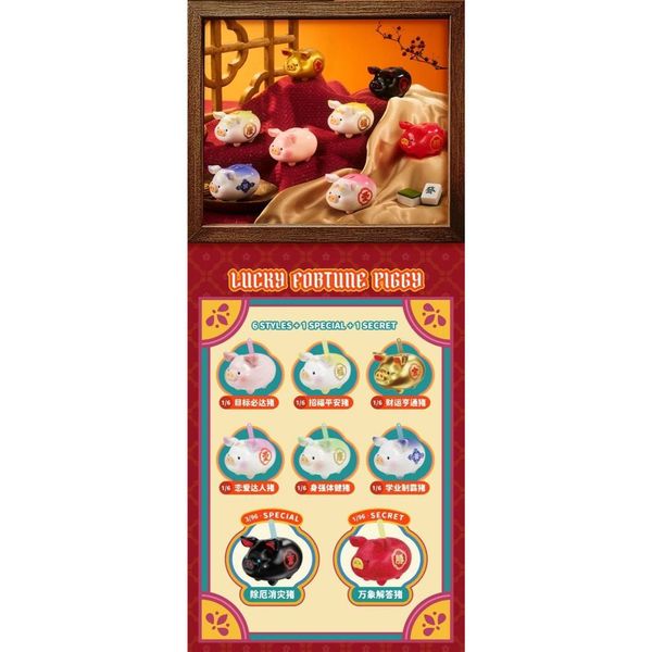 LULU豬 解答之豬系列 LULU 豬 盲盒 手伴 公仔 擺件 扭蛋 收藏品 目標必達豬｜嗨寶好選物