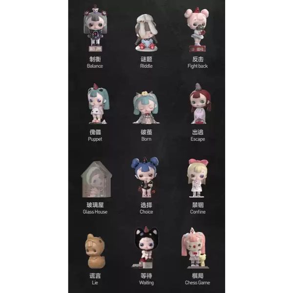 Pop Mart 泡泡瑪特 TINYTINY 開場白系列 盲盒 手伴 公仔 擺件 收藏品｜嗨寶好選物