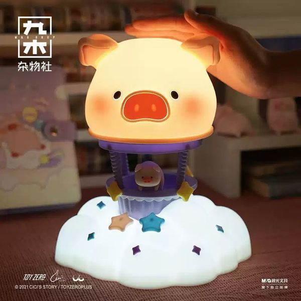 LULU豬 熱氣球拍拍燈 臥室小夜燈 夜燈 LULU 豬 盲盒 手伴 公仔 擺件 扭蛋 收藏品｜嗨寶好選物