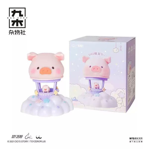 LULU豬 熱氣球拍拍燈 臥室小夜燈 夜燈 LULU 豬 盲盒 手伴 公仔 擺件 扭蛋 收藏品｜嗨寶好選物