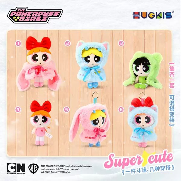 飛天小女警 斗篷系列 鑰匙扣 毛絨掛件 系列 盲盒 手伴 公仔 擺件 收藏品｜嗨寶好選物