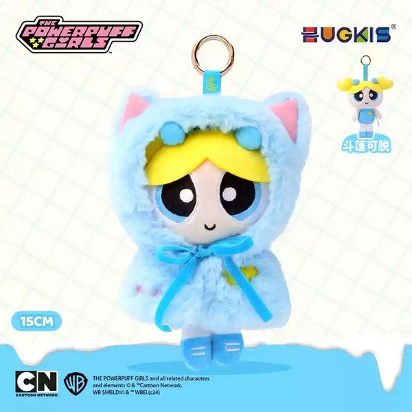 飛天小女警 斗篷系列 鑰匙扣 毛絨掛件 系列 盲盒 手伴 公仔 擺件 收藏品｜嗨寶好選物