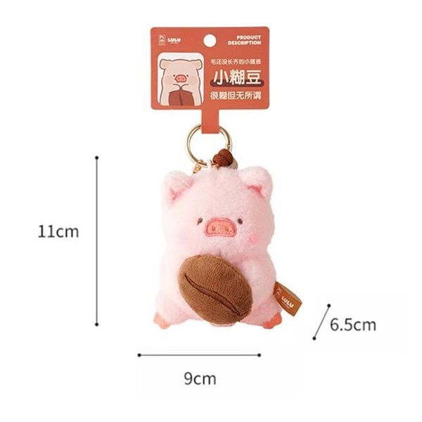 LULU豬 毛絨公仔 杜邦紙包包 小糊豆系列 罐頭豬 掛件 小擺件 LULU 豬 周邊｜嗨寶好選物