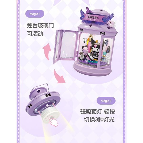 三麗鷗 奇燈妙想 庫洛米 大耳狗 3D拼圖 立體拼圖 益智遊戲 禮物 可愛擺件 拼裝玩具 積木模型｜嗨寶好選物