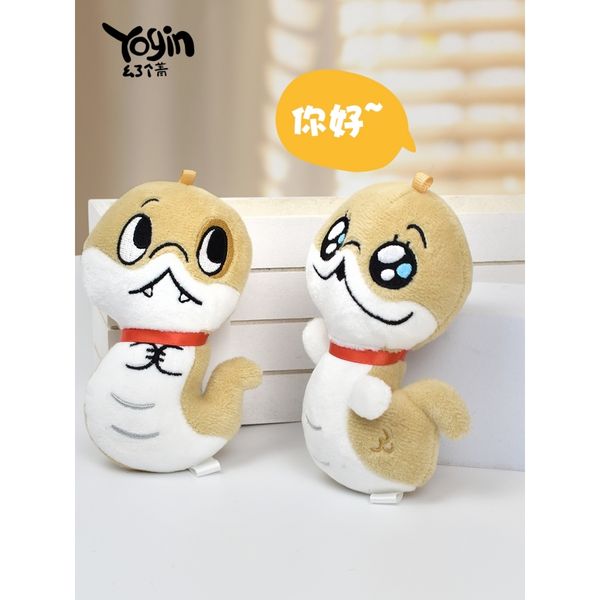 Sharkitty 我就是鯊貓 小狗蛇 點點 毛絨掛件 可愛表情包 鑰匙扣｜嗨寶好選物