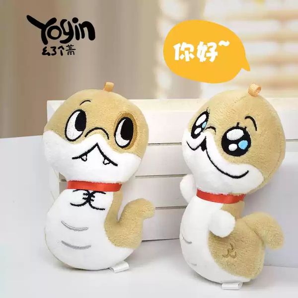 Sharkitty 我就是鯊貓 小狗蛇 點點 毛絨掛件 可愛表情包 鑰匙扣｜嗨寶好選物