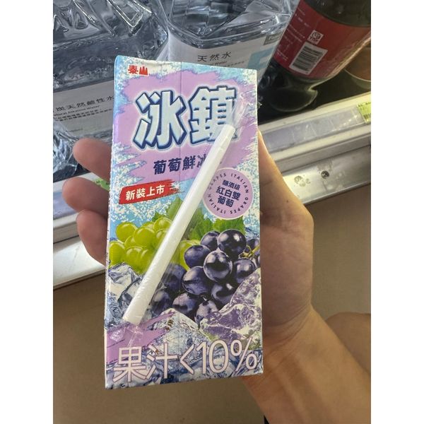 泰山 冰鎮 葡萄冰茶 鋁箔裝｜只給你湊運費用的小物 ｜嗨寶好選物