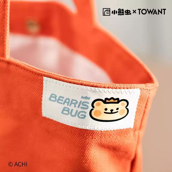  小熊蟲來囉 小熊蟲 單肩包 重重好朋友 手提包 上課包 側背包 通勤用｜嗨寶好選物