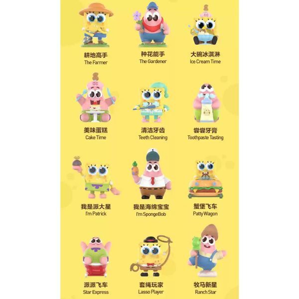 Pop Mart 泡泡瑪特 海綿寶寶好朋友 系列 盲盒 手伴 公仔 擺件 扭蛋 收藏品 海綿寶寶｜嗨寶好選物