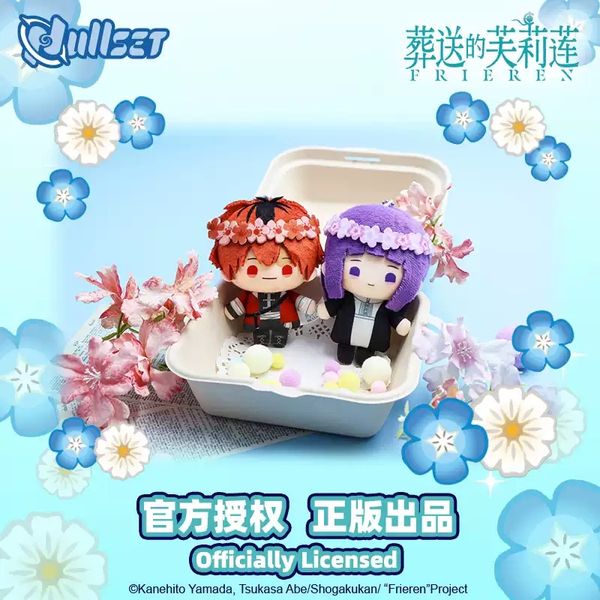 葬送的芙莉蓮 可愛趴趴頭 迷你公仔系列 掛件 盲盒 手伴 公仔 擺件 收藏品｜嗨寶好選物