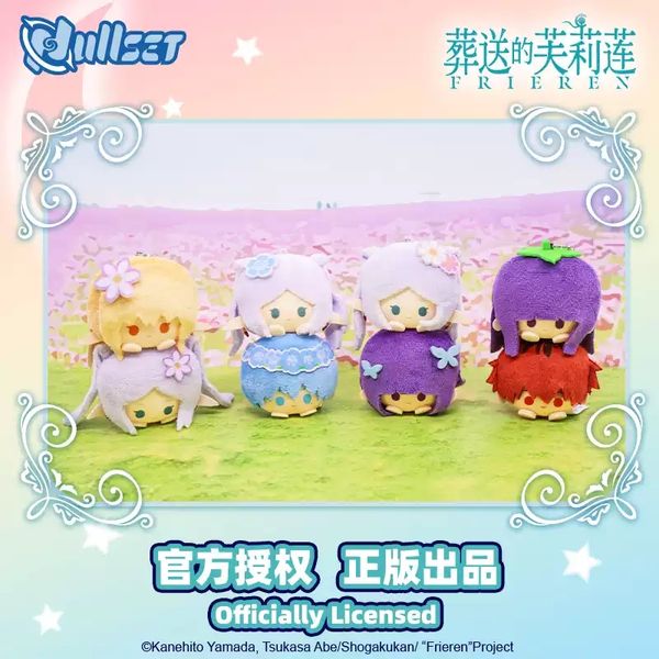 葬送的芙莉蓮 可愛趴趴頭 迷你公仔系列 掛件 盲盒 手伴 公仔 擺件 收藏品｜嗨寶好選物