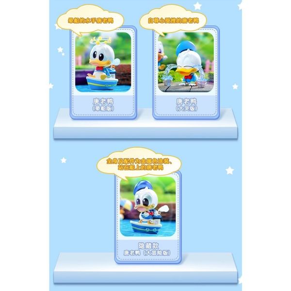 迪士尼 唐老鴨90周年系列 COSBI  迷你人偶 盲盒 手伴 公仔 擺件 扭蛋 收藏品｜嗨寶好選物