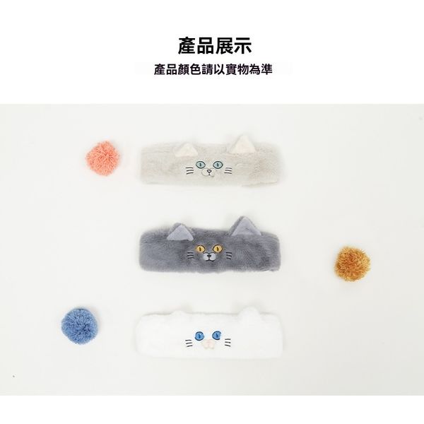 雲朵工廠 抱抱系列 抱抱貓 髮帶 洗臉髮帶 鬆緊 敷面膜髮帶 束髮 可愛髮箍 貓咪｜嗨寶好選物