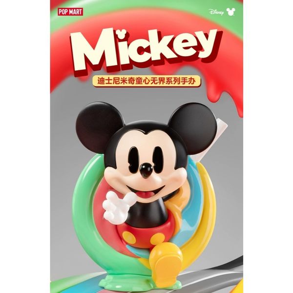 Pop Mart 泡泡瑪特 迪士尼 米奇 童心無界系列 盲盒 手伴 公仔 擺件 收藏品｜嗨寶好選物