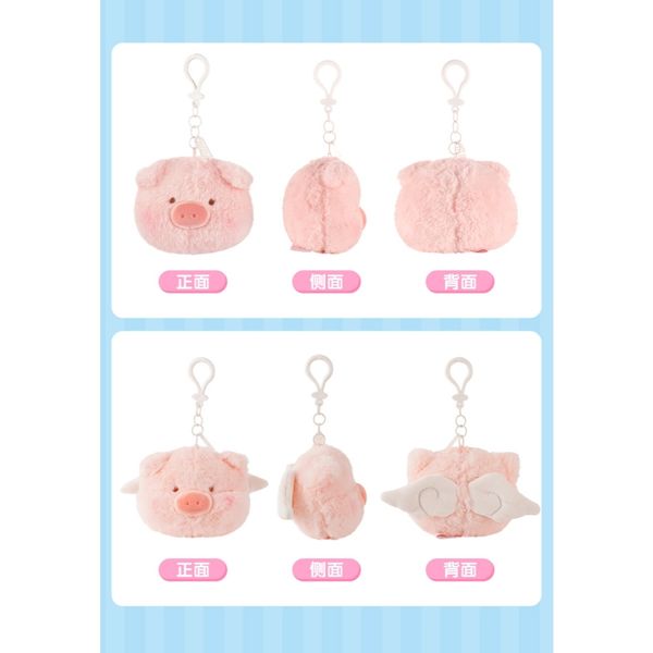 LULU豬 豬豬頭 LULU 豬 盲盒 手伴 公仔 擺件 扭蛋 收藏品 掛包 鑰匙扣｜嗨寶好選物